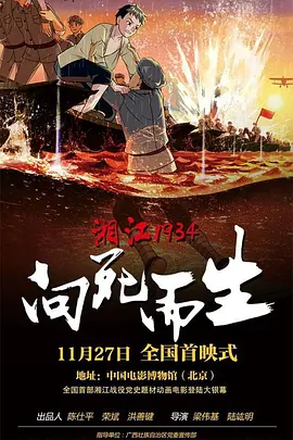 久久综合久久88